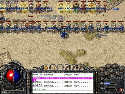 传奇再起，带你回到那个热血的年代